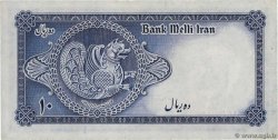 5 Rials IRAN  1948 P.047 VZ