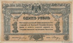 1 Rouble RUSSLAND Rostov 1918 PS.0408a fVZ