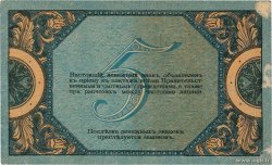 5 Roubles RUSIA Rostov 1918 PS.0410b EBC