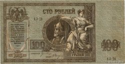 100 Roubles RUSSLAND Rostov 1918 PS.0413