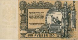 100 Roubles RUSIA Rostov 1919 PS.0417b FDC