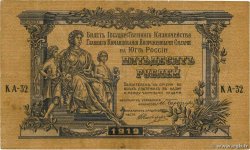 50 Roubles RUSSIE  1919 PS.0422a