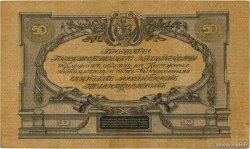 50 Roubles RUSSIE  1919 PS.0422a TTB