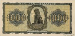 1000 Drachmes GREECE  1942 P.118a UNC