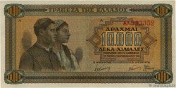 10000 Drachmes GRÈCE  1942 P.120b