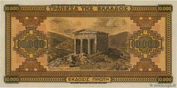 10000 Drachmes GREECE  1942 P.120b UNC-