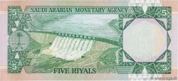 5 Riyals SAUDI ARABIA  1977 P.17b UNC