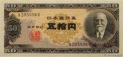 50 Yen JAPAN  1951 P.088 UNC