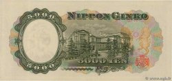 5000 Yen JAPAN  1957 P.093b XF