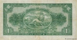 1 Dollar ETIOPIA  1945 P.12b BB