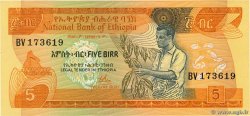 5 Birr ETHIOPIA  1976 P.31a