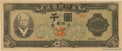 1000 Won COREA DEL SUR  1952 P.10a FDC