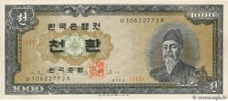 1000 Hwan SOUTH KOREA   1961 P.25b UNC