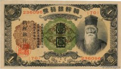 1 Yen CORÉE  1932 P.29a TTB+