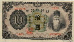 10 Yen KOREA   1932 P.31a AU+