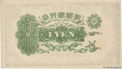 1 Yen KOREA   1945 P.38a UNC