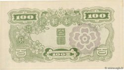 100 Yen - 100 Won CORÉE  1947 P.46b SPL+