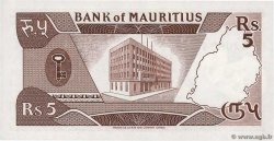 5 Rupees MAURITIUS  1985 P.34 FDC