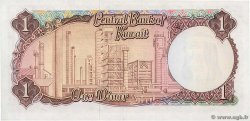 1 Dinar KUWAIT  1968 P.08a XF+