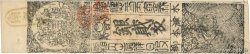 Hansatsu - Momme JAPAN  1850 P.-- UNC