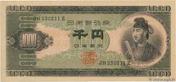 1000 Yen GIAPPONE  1950 P.092b FDC