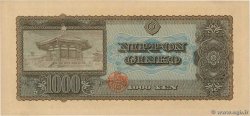 1000 Yen GIAPPONE  1950 P.092b FDC