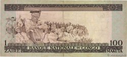 1 Zaïre - 100 Makuta REPUBBLICA DEMOCRATICA DEL CONGO  1970 P.012b MB