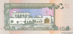 10 Riyals QATAR  1996 P.16a FDC