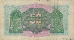 50 Piastres LIBANO Beyrouth 1942 P.037 MB