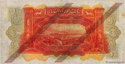 1 Livre LIBANON  1939 P.026b SS