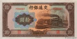 10 Yuan CHINE  1941 P.0159a NEUF