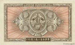 5 Yen JAPAN  1945 P.069a AU