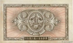 10 Yen GIAPPONE  1945 P.071 AU