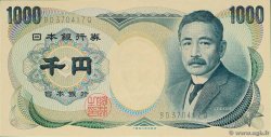 1000 Yen JAPAN  1990 P.097b AU