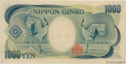 1000 Yen JAPAN  1990 P.097b fST