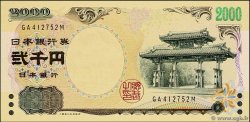 2000 Yen GIAPPONE  2000 P.103b FDC