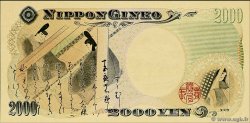 2000 Yen JAPóN  2000 P.103b FDC