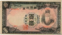 100 Yen KOREA   1944 P.37
