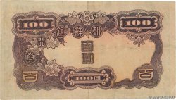 100 Yen KOREA   1944 P.37 VF