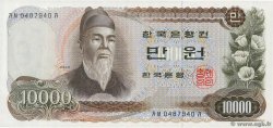 10000 Won SÜKOREA  1973 P.42 fST+