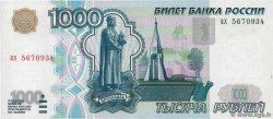 1000 Roubles RUSSIA  1997 P.272a UNC-