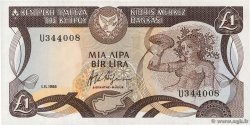1 Pound CYPRUS  1985 P.50 UNC