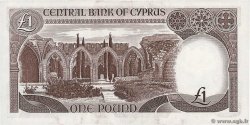 1 Pound CYPRUS  1985 P.50 UNC