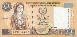 1 Pound CYPRUS  2001 P.60c