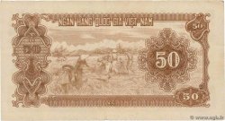 50 Dong VIETNAM  1951 P.061b VF