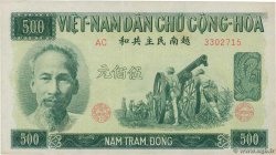 500 Dong VIETNAM  1951 P.064a EBC