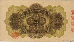 5 Yen JAPóN  1930 P.039a MBC