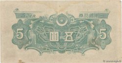 5 Yen JAPAN  1946 P.086 VF