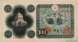 10 Yen JAPAN  1946 P.087a UNC-