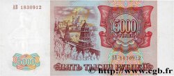 5000 Roubles RUSSIE  1993 P.258a NEUF
